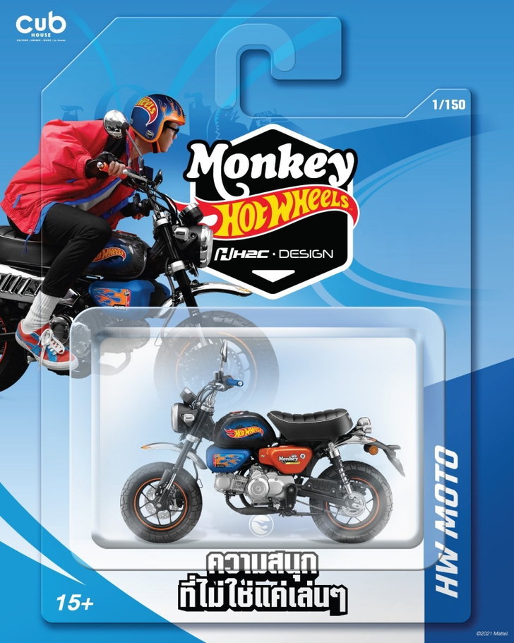 Honda Monkey Hot Wheels Limited Edition trình làng, chỉ có 150 chiếc